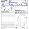 subaru stella 2014 -SUBARU--Stella LA110F--0016705---SUBARU--Stella LA110F--0016705- image 3