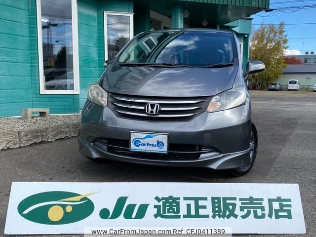 honda freed 2011 -HONDA--Freed GB4--1307124---HONDA--Freed GB4--1307124- image 1