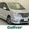 nissan serena 2014 -NISSAN--Serena DAA-HFC26--HFC26-223852---NISSAN--Serena DAA-HFC26--HFC26-223852- image 1
