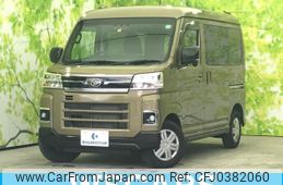 daihatsu atrai 2023 quick_quick_3BD-S700V_S700V-0059855