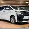 toyota vellfire 2020 -TOYOTA--Vellfire 6AA-AYH30W--AYH30-0110086---TOYOTA--Vellfire 6AA-AYH30W--AYH30-0110086- image 18