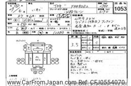 isuzu forward 2017 -ISUZU--Forward FRR90-7113264---ISUZU--Forward FRR90-7113264-