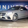 mercedes-benz c-class 2019 -MERCEDES-BENZ--Benz C Class DBA-205340--WDD2053402F839622---MERCEDES-BENZ--Benz C Class DBA-205340--WDD2053402F839622- image 14