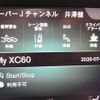 volvo xc60 2017 -VOLVO 【名変中 】--Volvo XC60 DD4204TXC--H2128209---VOLVO 【名変中 】--Volvo XC60 DD4204TXC--H2128209- image 13