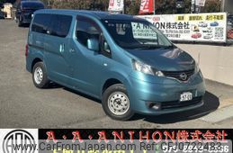 nissan nv200-vanette 2009 -NISSAN--NV200 DBA-M20--M20-000967---NISSAN--NV200 DBA-M20--M20-000967-