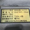 mitsubishi-fuso canter 2007 GOO_NET_EXCHANGE_0404245A30250501W001 image 43