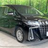toyota alphard 2020 -TOYOTA--Alphard 6AA-AYH30W--AYH30-0110980---TOYOTA--Alphard 6AA-AYH30W--AYH30-0110980- image 19