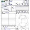 honda n-box 2023 -HONDA 【愛媛 580ﾜ8294】--N BOX JF3--5322624---HONDA 【愛媛 580ﾜ8294】--N BOX JF3--5322624- image 3