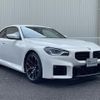 bmw m2 2023 CFJ1647882 image 17
