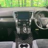 toyota alphard 2017 -TOYOTA--Alphard DBA-AGH30W--AGH30-0130741---TOYOTA--Alphard DBA-AGH30W--AGH30-0130741- image 2