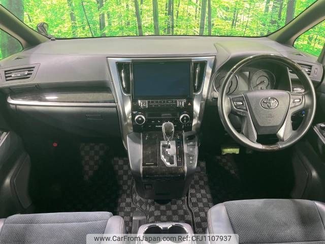 toyota alphard 2017 -TOYOTA--Alphard DBA-AGH30W--AGH30-0130741---TOYOTA--Alphard DBA-AGH30W--AGH30-0130741- image 2