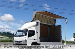 isuzu giga 2020 GOO_NET_EXCHANGE_0602526A30250711W006