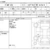 toyota probox-van 2020 -TOYOTA--Probox Van 6AE-NHP160V--NHP160-0018064---TOYOTA--Probox Van 6AE-NHP160V--NHP160-0018064- image 3