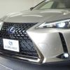 lexus ux 2021 quick_quick_6AA-MZAH10_MZAH10-2096648 image 15