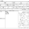 toyota aqua 2014 -TOYOTA--AQUA DAA-NHP10--NHP10-6302268---TOYOTA--AQUA DAA-NHP10--NHP10-6302268- image 3