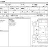 toyota voxy 2018 CFJ1684739 image 3
