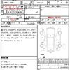 subaru forester 2015 CFJ1765497 image 7