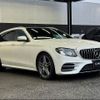 mercedes-benz e-class-station-wagon 2019 -MERCEDES-BENZ--Benz E Class Wagon LDA-213204C--WDD2132042A740698---MERCEDES-BENZ--Benz E Class Wagon LDA-213204C--WDD2132042A740698- image 15