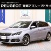 peugeot 308 2021 quick_quick_3DA-T9WYH01_VF3LCYHZRMS057616 image 1