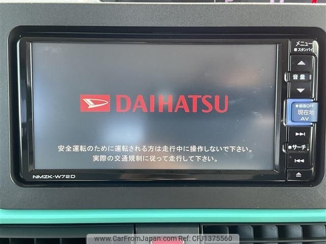 daihatsu tanto 2022 -DAIHATSU--Tanto 6BA-LA650S--LA650S-0213068---DAIHATSU--Tanto 6BA-LA650S--LA650S-0213068- image 2