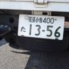 nissan atlas 2003 -NISSAN 【尾張小牧 400た1356】--Atlas SH4F23-007824---NISSAN 【尾張小牧 400た1356】--Atlas SH4F23-007824- image 10