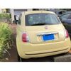 fiat 500 2014 CFJ1736819 image 2