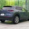 mazda cx-3 2020 -MAZDA--CX-30 5BA-DMEP--DMEP-119065---MAZDA--CX-30 5BA-DMEP--DMEP-119065- image 17