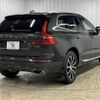 volvo xc60 2018 quick_quick_LDA-UD4204TXC_YV1UZA8MCK1179122 image 16