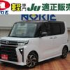 daihatsu tanto 2023 -DAIHATSU 【つくば 581ｳ4927】--Tanto LA650S--0372022---DAIHATSU 【つくば 581ｳ4927】--Tanto LA650S--0372022- image 1