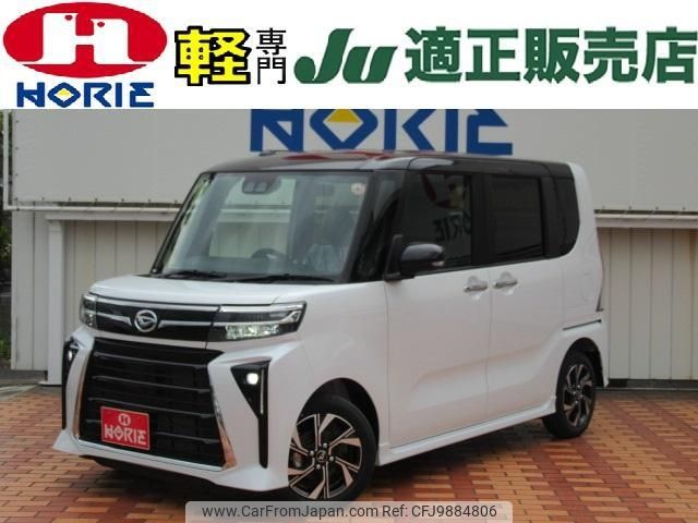 daihatsu tanto 2023 -DAIHATSU 【つくば 581ｳ4927】--Tanto LA650S--0372022---DAIHATSU 【つくば 581ｳ4927】--Tanto LA650S--0372022- image 1