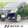 toyota alphard 2014 -TOYOTA--Alphard DBA-ANH20W--ANH20-8311466---TOYOTA--Alphard DBA-ANH20W--ANH20-8311466- image 1