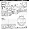 toyota voxy 2023 -TOYOTA 【岐阜 303ﾇ3798】--Voxy MZRA90W-0042753---TOYOTA 【岐阜 303ﾇ3798】--Voxy MZRA90W-0042753- image 3