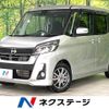 nissan dayz-roox 2018 -NISSAN--DAYZ Roox DBA-B21A--B21A-0508630---NISSAN--DAYZ Roox DBA-B21A--B21A-0508630- image 1