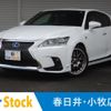 lexus ct 2014 -LEXUS--Lexus CT DAA-ZWA10--ZWA10-2205396---LEXUS--Lexus CT DAA-ZWA10--ZWA10-2205396- image 1