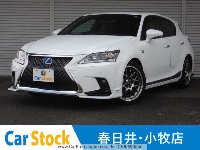 lexus ct 2014 -LEXUS--Lexus CT DAA-ZWA10--ZWA10-2205396---LEXUS--Lexus CT DAA-ZWA10--ZWA10-2205396- image 1