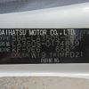 daihatsu mira-e-s 2019 REALMOTOR_N9024090055F-90 image 21