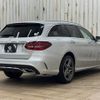 mercedes-benz c-class-station-wagon 2020 -MERCEDES-BENZ--Benz C Class Wagon 3DA-205214--W1K2052142G028663---MERCEDES-BENZ--Benz C Class Wagon 3DA-205214--W1K2052142G028663- image 16