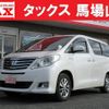 toyota alphard 2013 quick_quick_DAA-ATH20W_ATH20-8033625 image 1