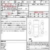 toyota crown-hybrid 2013 quick_quick_AWS210_AWS210-6014913 image 18