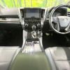 toyota alphard 2023 CFJ1568607 image 3