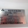 mitsubishi-fuso rosa-bus 2015 -MITSUBISHI--Rosa TPG-BE640J--BE640J-210014---MITSUBISHI--Rosa TPG-BE640J--BE640J-210014- image 31