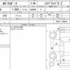 toyota corolla-sport 2018 quick_quick_6AA-ZWE211H_ZWE211-1008969 image 6