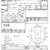 nissan sunny 2004 -NISSAN--Sunny FB15-824239---NISSAN--Sunny FB15-824239- image 3