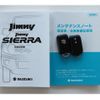 suzuki jimny 2020 quick_quick_JB64W_JB64W-164844 image 20