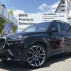 bmw x7 2024 -BMW--BMW X7 3CA-22EN30--WBA22EN0709V23***---BMW--BMW X7 3CA-22EN30--WBA22EN0709V23***- image 1