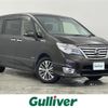 nissan serena 2014 -NISSAN--Serena DAA-HFC26--HFC26-224600---NISSAN--Serena DAA-HFC26--HFC26-224600- image 1