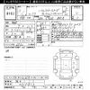 nissan roox 2020 -NISSAN 【後日 】--Roox B45A-0314812---NISSAN 【後日 】--Roox B45A-0314812- image 3