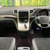 toyota vellfire 2013 -TOYOTA--Vellfire DBA-ANH20W--ANH20-8308920---TOYOTA--Vellfire DBA-ANH20W--ANH20-8308920- image 2