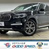 bmw x3 2018 quick_quick_LDA-TX20_WBATX320000Z11708 image 1