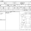 toyota roomy 2022 -TOYOTA--Roomy 4BA-M900A--M900A-0689855---TOYOTA--Roomy 4BA-M900A--M900A-0689855- image 3